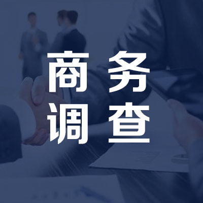 淄博找侦探找人要多少钱？价格行情这里告诉你！