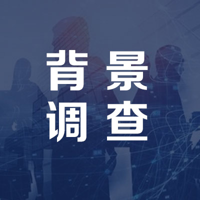 淄博找人寻人要注意啥？资深人士分享实用经验！